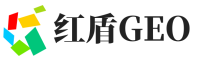 化州市红盾GEO